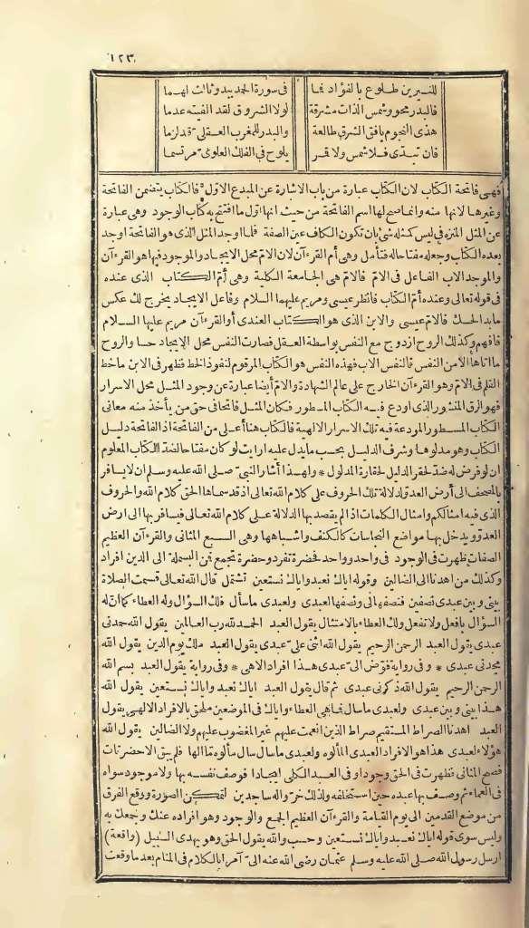 futmak.com - Page 123 - from part One of the first Boulaq edition